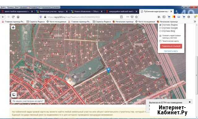 Участок ИЖС 10 сот. на продажу в Красненькой Красненькая - изображение 1