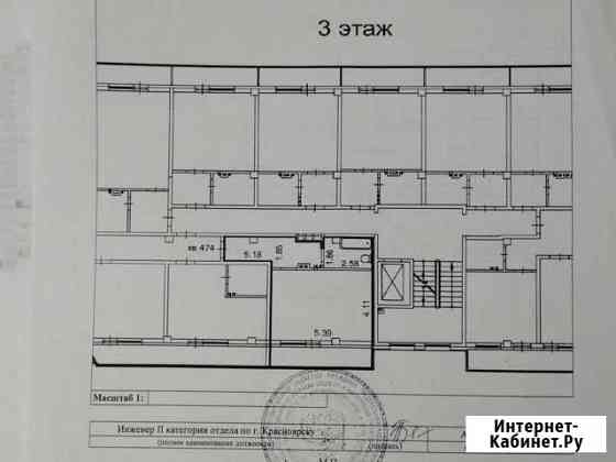 Квартира-студия, 33.9 м², 3/10 эт. на продажу в Красноярске Красноярск