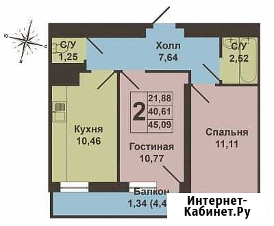 2-комнатная квартира, 45.1 м², 9/24 эт. на продажу в Казани Казань - изображение 1