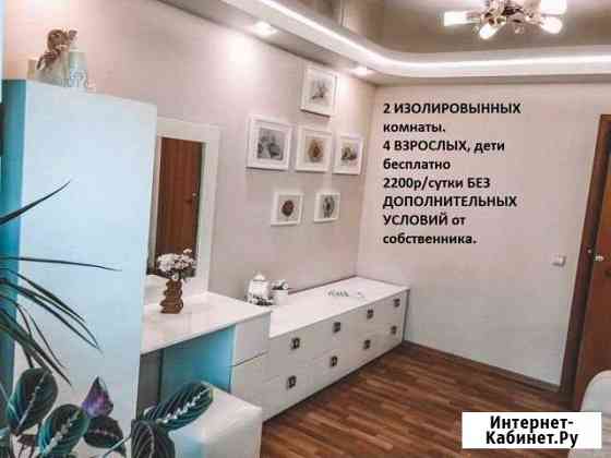 2-комнатная квартира, 43 м², 2/5 эт. в аренду посуточно в Екатеринбурге Екатеринбург