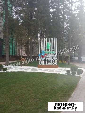 1-комнатная квартира, 36.1 м², 18/22 эт. на продажу в Уфе Уфа - изображение 1