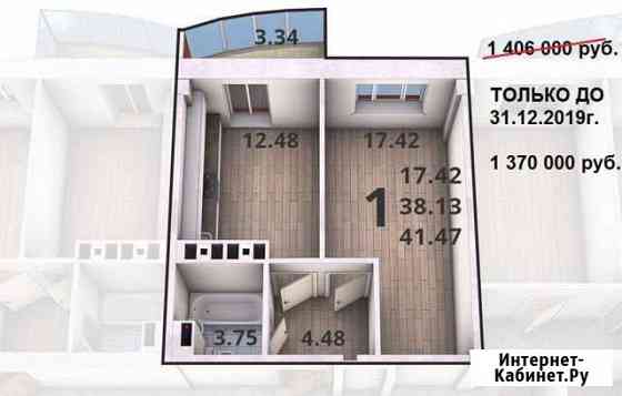 1-комнатная квартира, 38 м², 6/15 эт. на продажу в Тольятти Тольятти