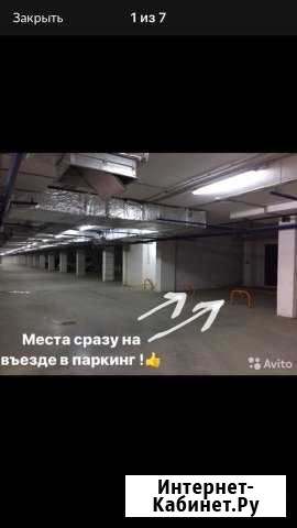 Машиноместо 17 м² на продажу в Уфе Уфа - изображение 1
