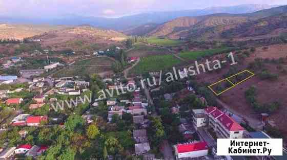 Участок ИЖС 1 сот. на продажу в Алуште Алушта