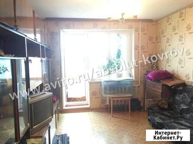 2-комнатная квартира, 54 м², 7/9 эт. на продажу в Коврове Ковров - изображение 1