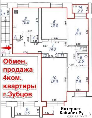 4-комнатная квартира, 80 м², 2/4 эт. на продажу в Зубцове Зубцов - изображение 1