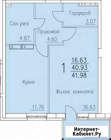 1-комнатная квартира, 42 м², 2/17 эт. на продажу в Перми Пермь