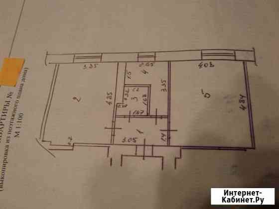 2-комнатная квартира, 51.5 м², 4/4 эт. на продажу в Балахне Балахна