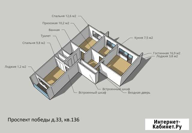 3-комнатная квартира, 68.2 м², 3/9 эт. на продажу в Казани Казань - изображение 1