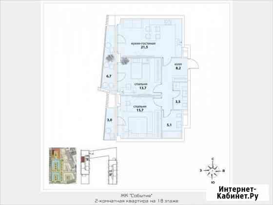 2-комнатная квартира, 71.6 м², 18/25 эт. на продажу в Москве Москва