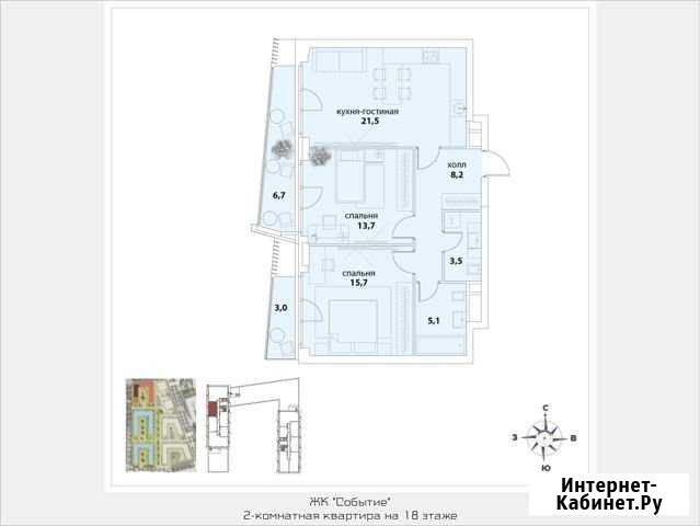 2-комнатная квартира, 71.6 м², 18/25 эт. на продажу в Москве Москва - изображение 1