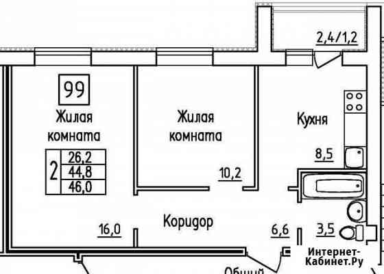 2-комнатная квартира, 44.8 м², 2/5 эт. на продажу в Самаре Самара