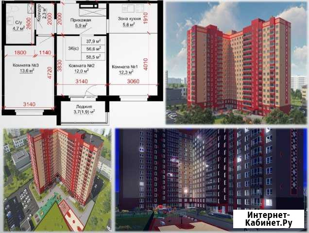 3-комнатная квартира, 59 м², 11/16 эт. на продажу в Барнауле Барнаул - изображение 1