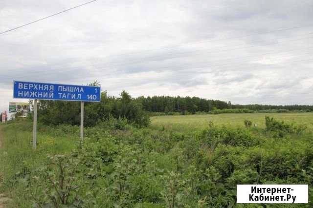 Участок промназначения 980 сот. на продажу в Верхней Пышме Верхняя Пышма - изображение 1