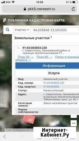 Участок СНТ, ДНП 5 сот. на продажу в Севастополе Севастополь - изображение 1