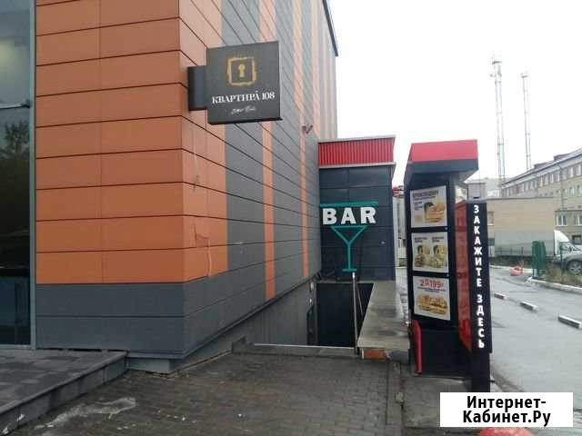 Универсальное помещение, 225.6 кв.м. Челябинск - изображение 1