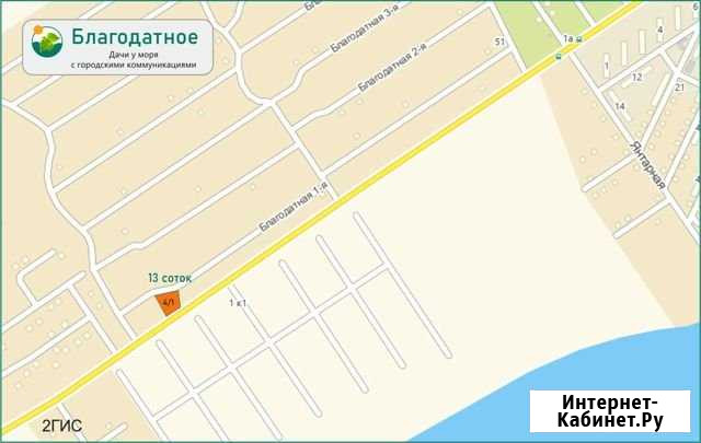 Участок ИЖС 13 сот. на продажу в Новосибирске Новосибирск - изображение 1