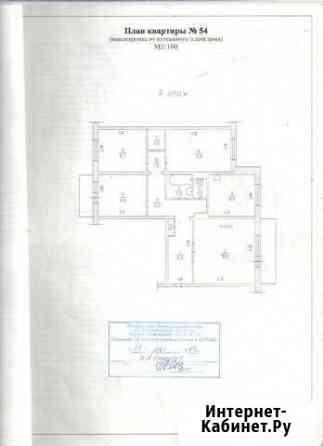 4-комнатная квартира, 76 м², 9/9 эт. на продажу в Прокопьевске Прокопьевск