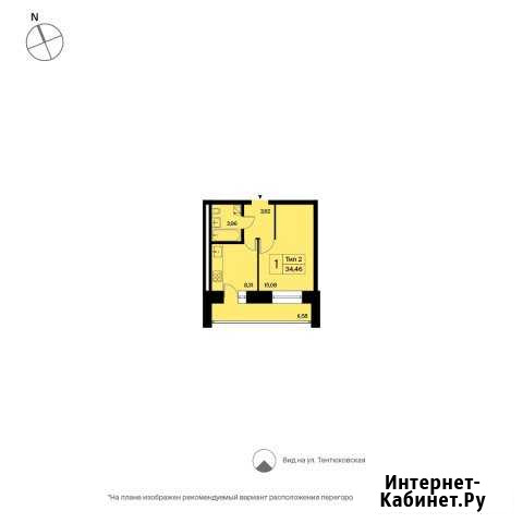 1-комнатная квартира, 34.4 м², 10/16 эт. на продажу в Сыктывкаре Сыктывкар - изображение 1