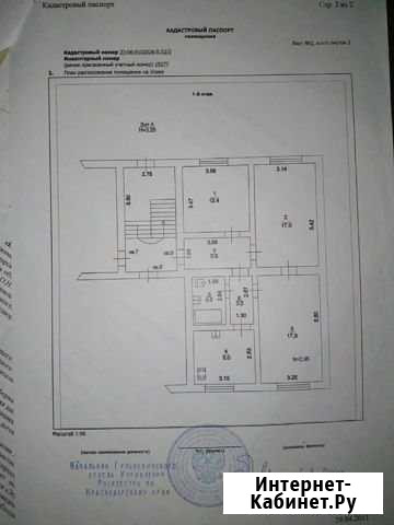 3-комнатная квартира, 69 м², 1/3 эт. на продажу в Казанской Краснодарского края Казанская - изображение 1