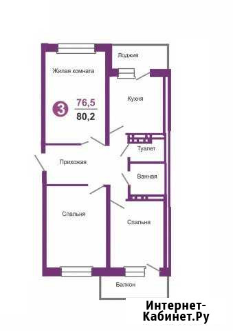 3-комнатная квартира, 80.2 м², 2/19 эт. на продажу в Красноярске Красноярск - изображение 1