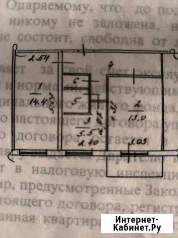 2-комнатная квартира, 44 м², 5/5 эт. на продажу в Радужном Ханты-Мансийского АО Радужный - изображение 1