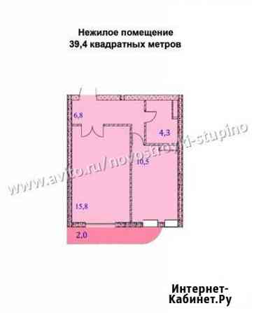 Помещение свободного назначения, 39 кв.м. Кашира