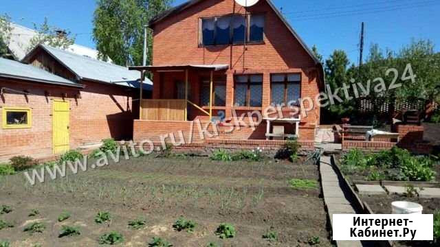 Дом 91.6 м² на участке 7.6 сот. на продажу в Красноярске Красноярск - изображение 1