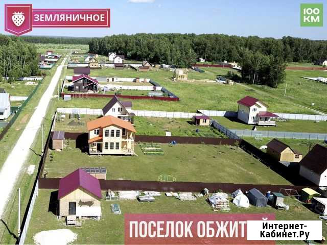 Участок СНТ, ДНП 32 сот. на продажу в Москве Москва - изображение 1