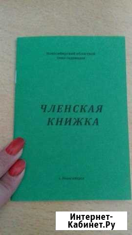 Участок СНТ, ДНП 7 сот. на продажу в Новосибирске Новосибирск - изображение 1