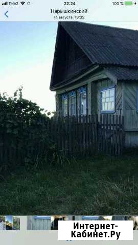 Дом 52 м² на участке 20 сот. на продажу в Сарове Саров - изображение 1