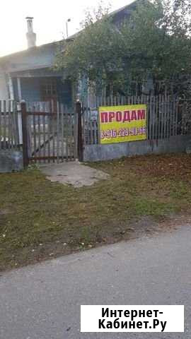 Дом 50 м² на участке 10 сот. на продажу в Воскресенске Воскресенск - изображение 1
