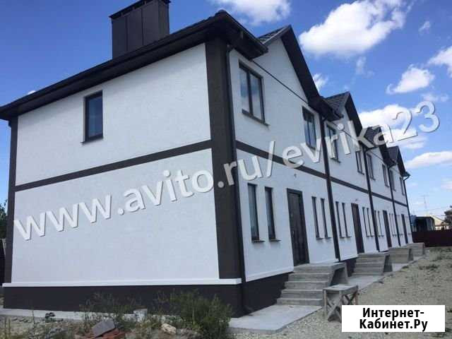 Таунхаус 95 м² на участке 1 сот. на продажу в Крымске Крымск - изображение 1