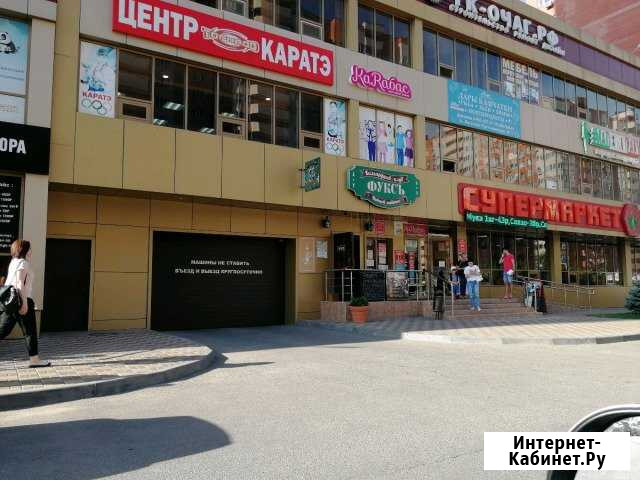 Машиноместо 16 м² на продажу в Краснодаре Краснодар - изображение 1