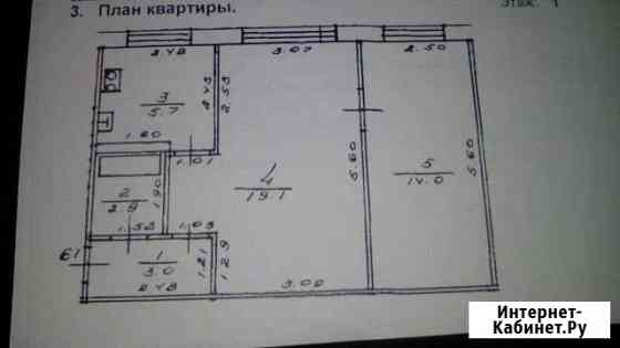 2-комнатная квартира, 44.7 м², 1/5 эт. на продажу в Уфе Уфа