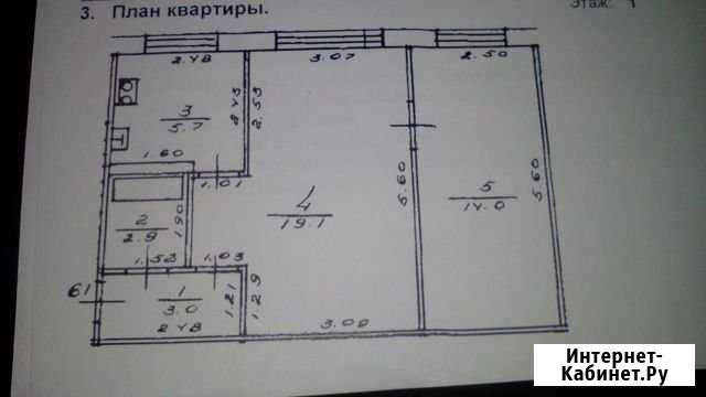 2-комнатная квартира, 44.7 м², 1/5 эт. на продажу в Уфе Уфа - изображение 1