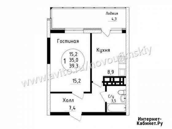 1-комнатная квартира, 43.6 м², 13/16 эт. на продажу в Уфе Уфа