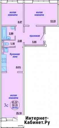 3-комнатная квартира, 59 м², 1/10 эт. на продажу в Новосибирске Новосибирск