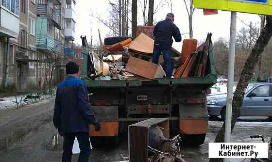 Вывоз старой мебели, быт.техники, хлама на свалку Смоленск