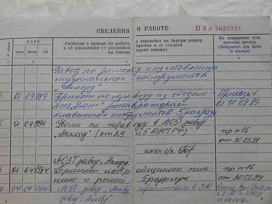 Настройка пианино и рояля Санкт-Петербург