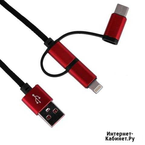 Кабель micro/type-C/lightning borofonebx1 1M Архангельск - изображение 1