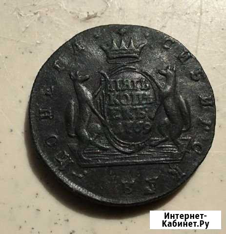 5 копеек 1769 год Сибирская монета Тюмень - изображение 1