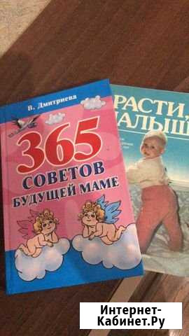 Книги Казань - изображение 1