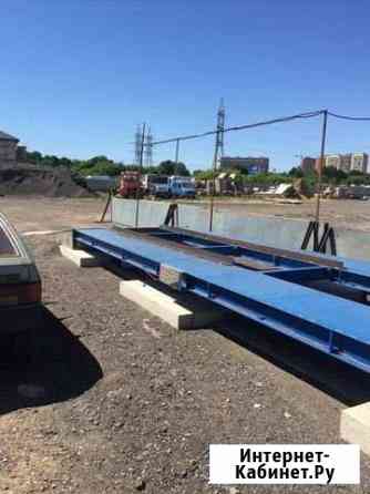 Автомобильные весы Брянск