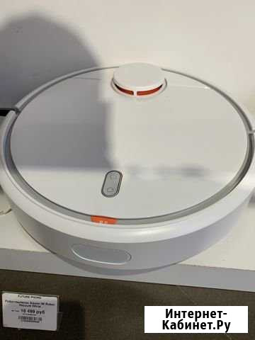 Робот-пылесос Xiaomi Mi Robot Vacuum White New Пенза - изображение 1