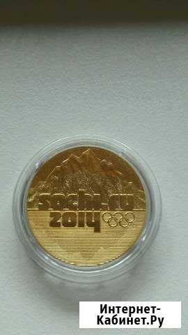 25 рублевые монеты Олимпиады 2014г Мурманск - изображение 1