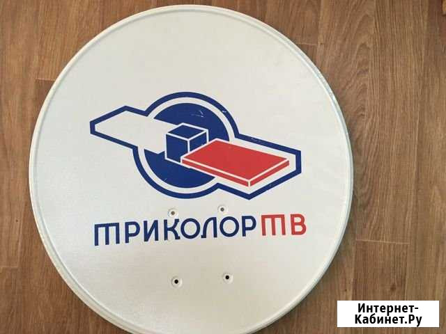 Спутниковая Тарелка Белгород - изображение 1