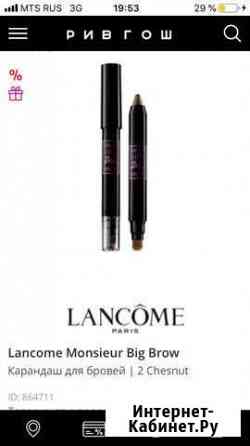 Карандаш для бровей Lancme 02 Тольятти