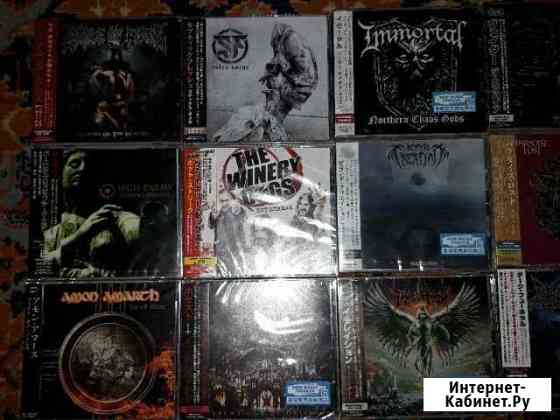 CD Japan Possessed, Cradle of Fields, Immortal, Pa Тверь