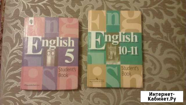 English 5 Вологда - изображение 1